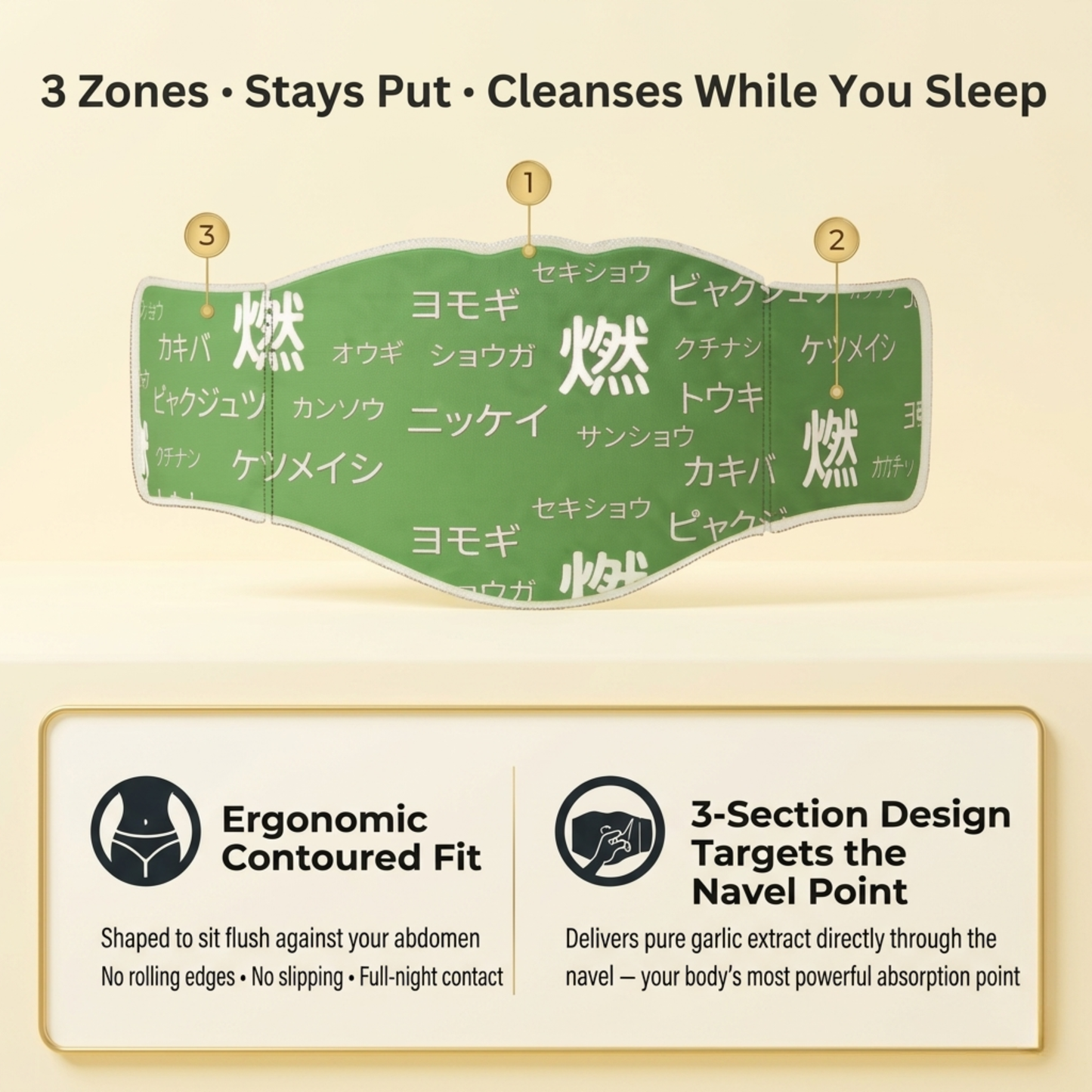 Navora® Garlic Patch